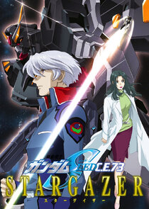 Mobile Suit Gundam SEED C.E. 73: Stargazer poster