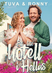 Tuva & Ronny – eit lite hotell i Hellas poster