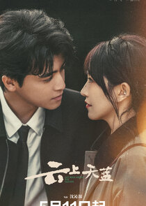 Sky Blue Above the Clouds poster