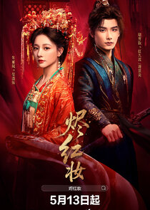 Vow in Ashes poster