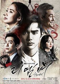 Remember: War of the Son poster