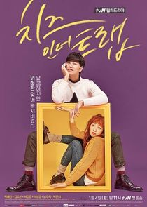 Cheese in the Trap poster