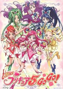 Yes! PreCure 5 GoGo! poster