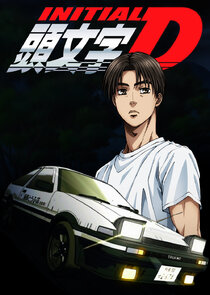 Initial D poster