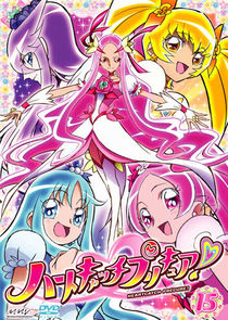 Heartcatch PreCure poster